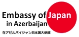 Embassy of Japan in the Republic of Azerbaijan